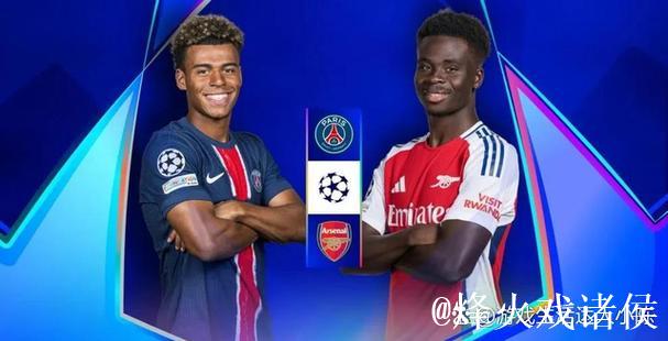 阿森纳胜拜仁3-1，马竞力克国米2-1，巴黎大胜5球